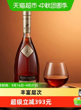 人头马CLUB优质香槟区干邑白兰地