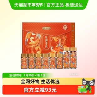 姚生记凤御华礼坚果礼盒1478g罐装高档商务新年送礼春节年货礼盒