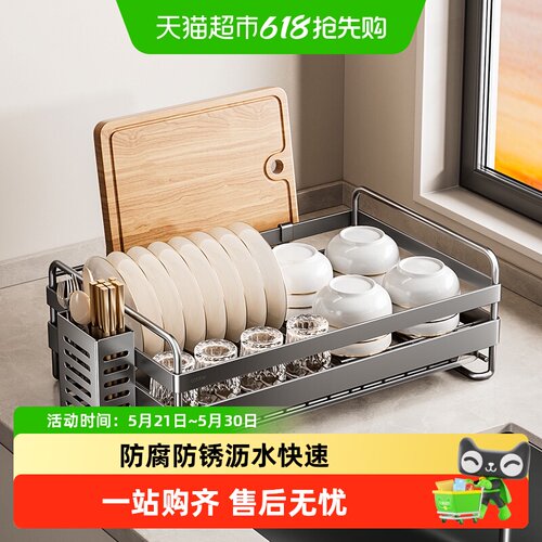卡贝厨房不锈钢碗碟收纳架