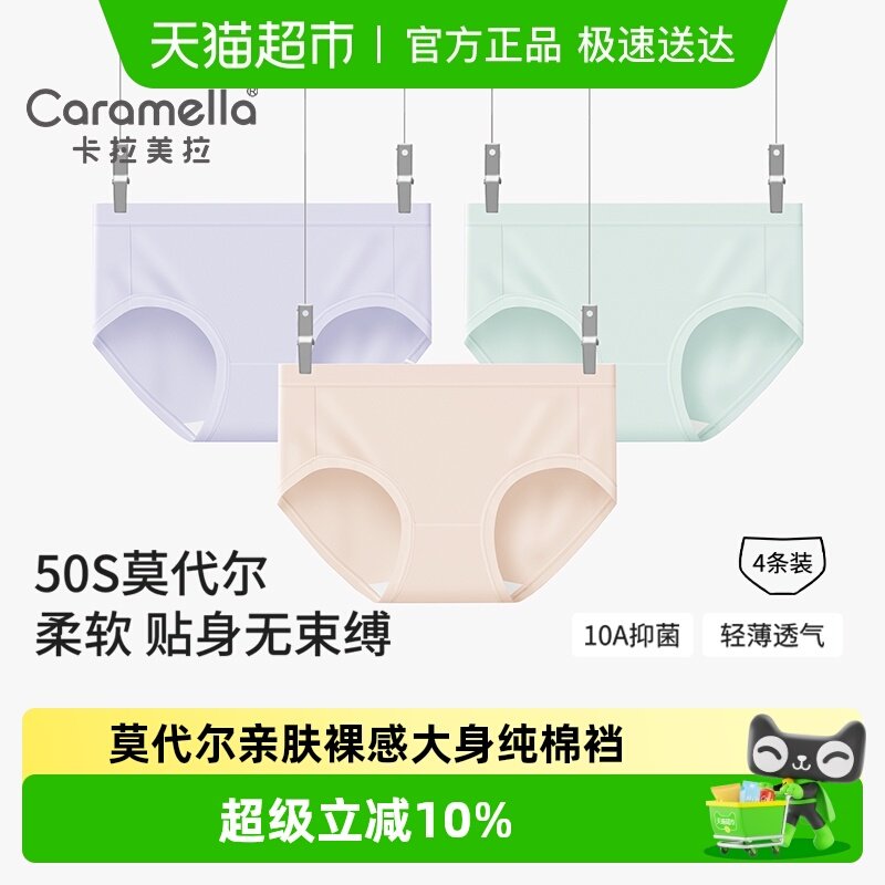 Ī�����ڿ�Ů2025�¿��10a�����޿�����͸���޺۶̿����ǿ� 35.9Ԫ