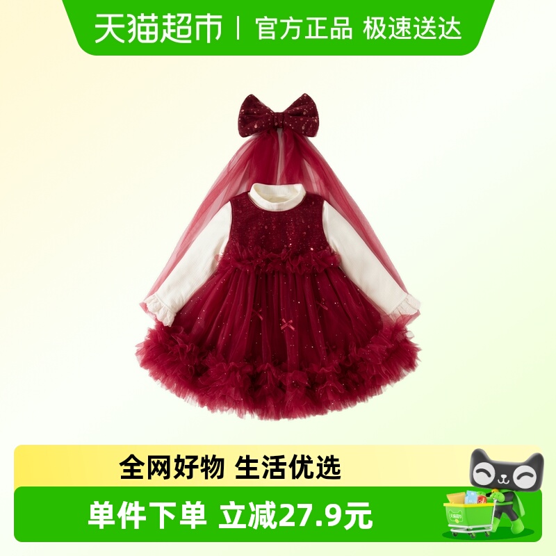 班喜迪女童连衣裙冬装