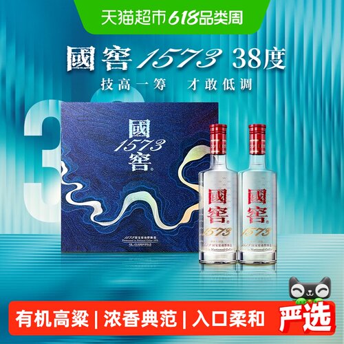 泸州老窖国窖1573星河璀璨送礼