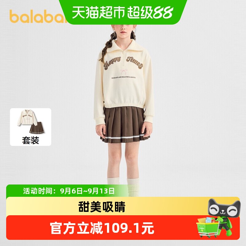 巴拉巴拉长袖套装女童A字百褶裙