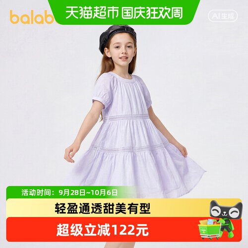 巴拉巴拉女童连衣裙甜美泡泡袖