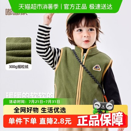 嘟嘟家宝宝加绒马甲秋冬儿童上衣冬款女童冬季童装男童坎肩冬装潮