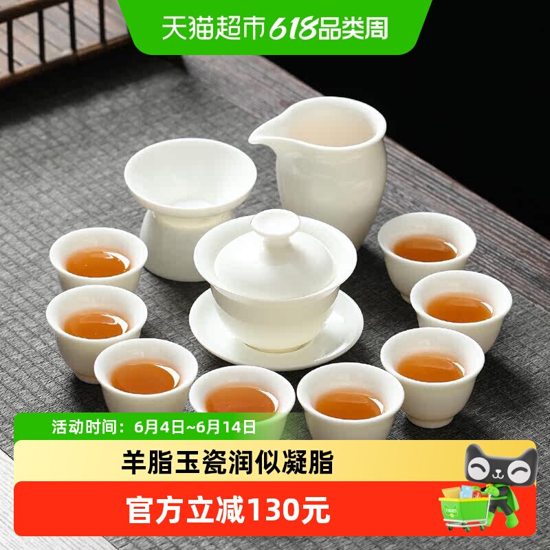 苏氏陶瓷 整套功夫茶具中国白羊脂玉瓷陶瓷茶具精美礼盒装13头