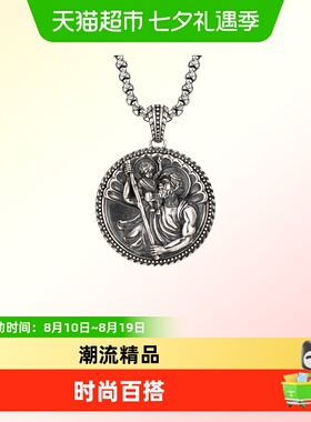 IDEAGEMER旅行守护者项链男士