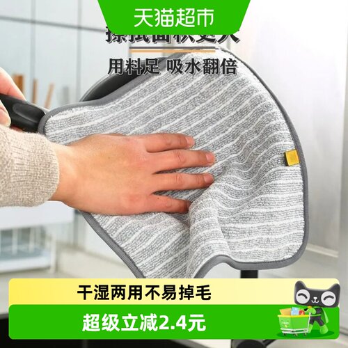 厨房抹布清洁吸水不易掉毛百洁布