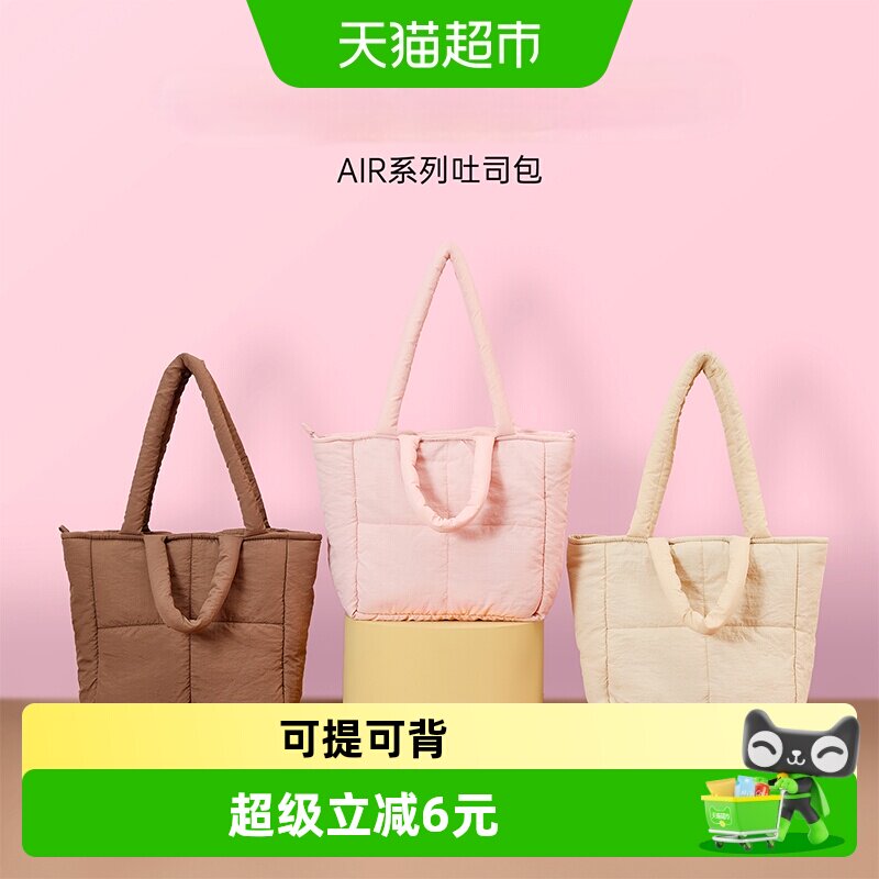 MINISO名创优品AIR吐司包通勤图片