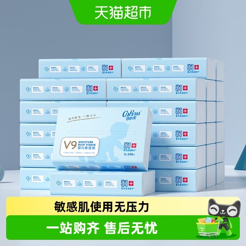可心柔婴儿保湿柔纸巾