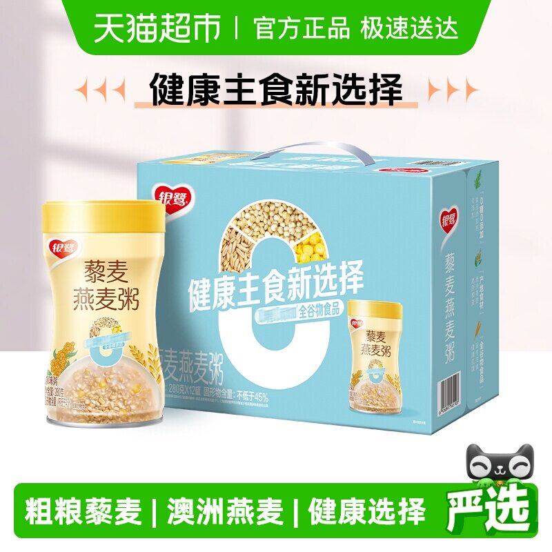 ����޼��������280g��12�޼�ʳȫ�������������䷽Ӫ����� 55.59Ԫ