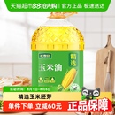 长寿花玉米油非转基因压榨一级玉米胚芽植物油食用油桶装