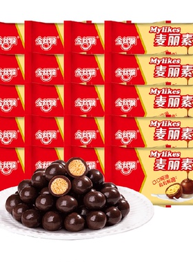 【下拉领优惠】金丝猴原味麦丽素23g10包代可可脂