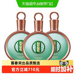 【下拉商详享补贴】贵州习酒国产白酒君品习酒500ml*3瓶53度酱香