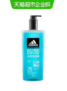 消费券】阿迪达斯Adidas男士洗发洗面奶三合一冰点酷爽沐浴露运动