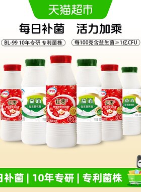 伊利益消酸奶益生菌风味发酵乳