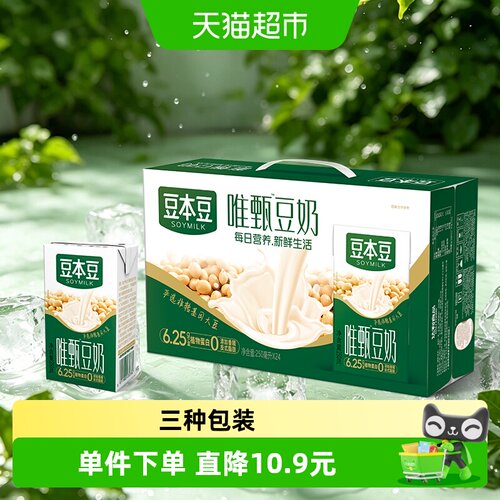 豆本豆唯甄豆奶250mlx24盒
