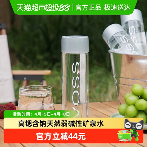 芙丝天然矿泉水500ml*24瓶