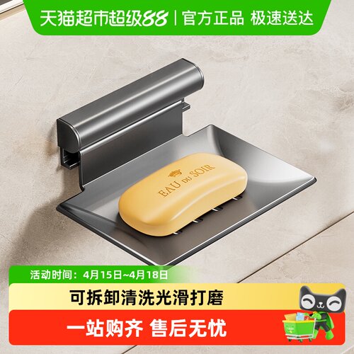 卡贝浴室免打孔壁挂式沥水置物架