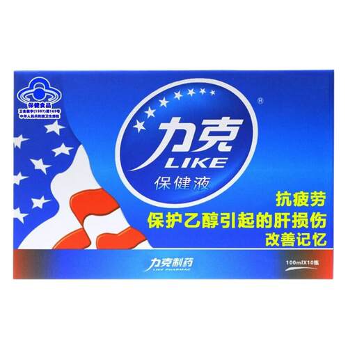 对乙醇引起的肝损伤有辅助