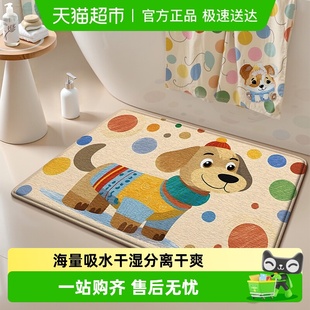 赛勒浴室脚垫卫生间门口吸水地垫卫生间脚垫洗手间厕所地毯