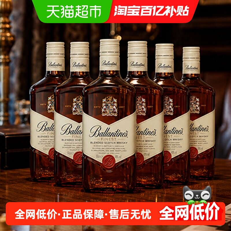 进口Ballantine's百龄坛苏格兰特醇威士忌500ml×6瓶进口洋酒特调