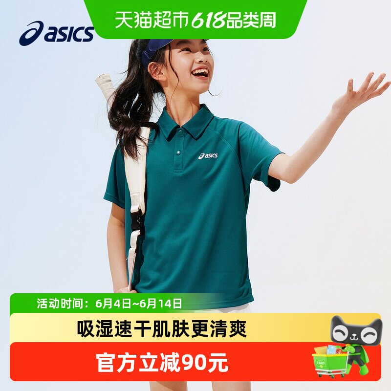 ASICS/亚瑟士儿童26年夏季吸湿速干POLO领舒适运动弹力针织短袖