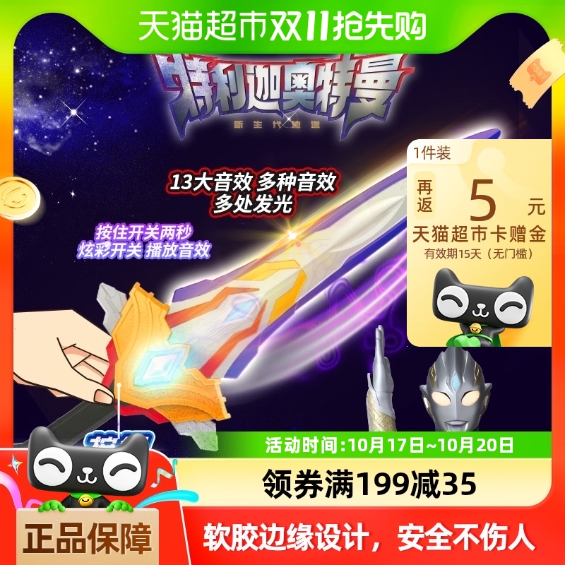ŷʥ޷ͯкȱ356.25Ԫ5(71.25Ԫ/88VIP 95)