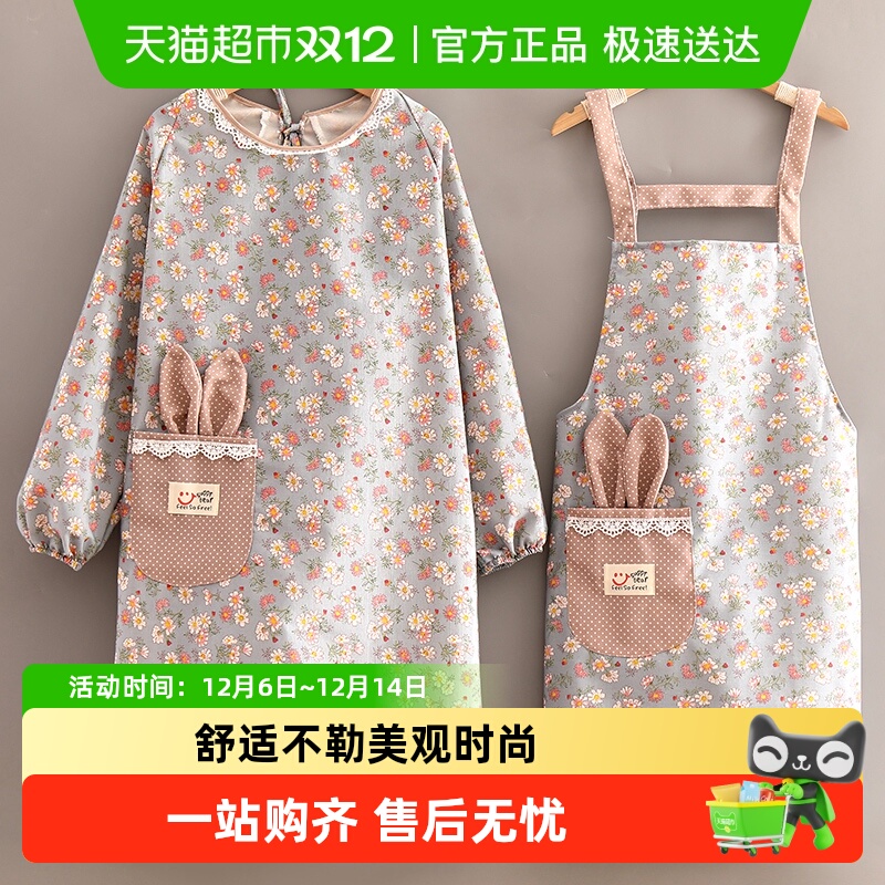 时尚长袖围裙女网红家用厨房罩衣