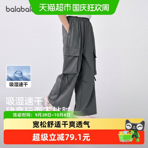 巴拉巴拉balaOne长裤工装风速干