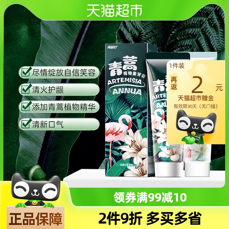 �����������Ͼ�������120g*2��Ч�����������¿����ϻ�����