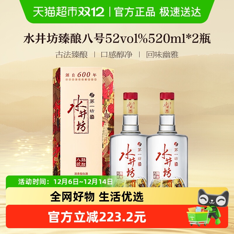 ˮ ˺52 520ml*2 ˫֧װ ŨͰ׾  553.63Ԫ