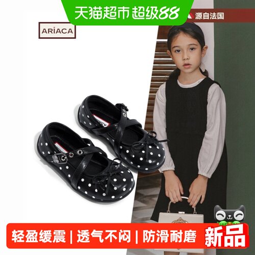 ARIACA艾芮苏小皮鞋女童玛丽珍