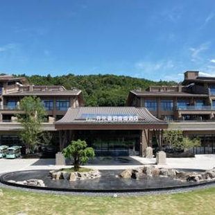 森泊度假酒店1 手工坊4选2 2晚 汤泉 旅拍 早餐 嘉兴开元