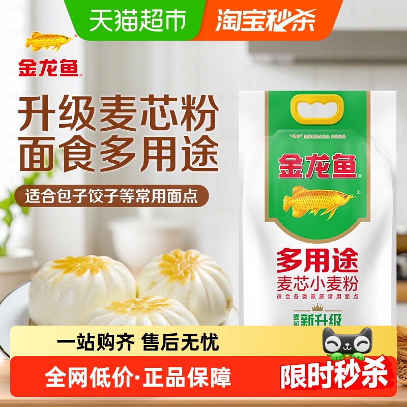金龙鱼多用途小麦粉5kg×1袋