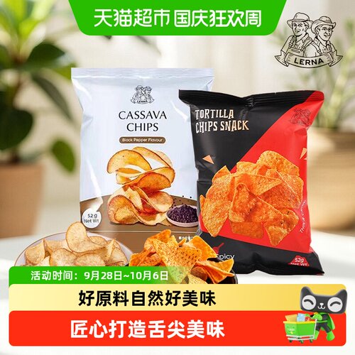 LERNA莱纳印尼木薯片外酥内香