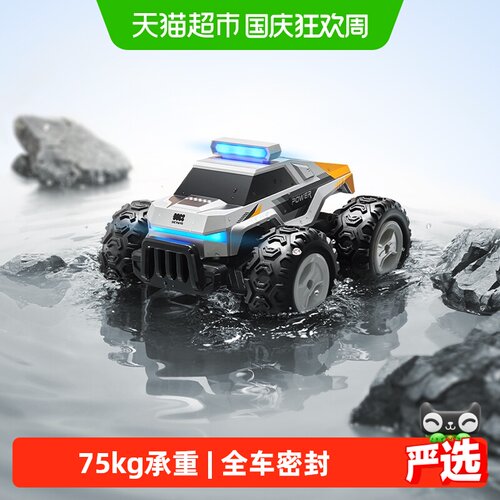 babycare水陆两栖特技漂移遥控车