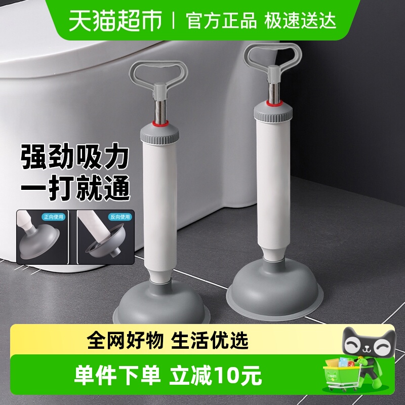 Edo下水道管道疏通器皮搋子皮吸