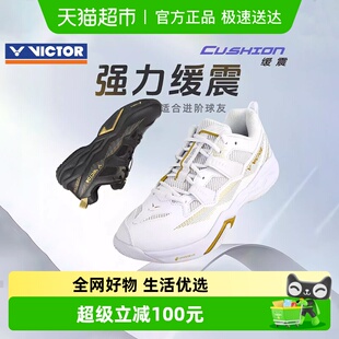 男女款 稳定类减震防滑透气防滑C60宽楦 威克多羽毛球鞋 VICTOR