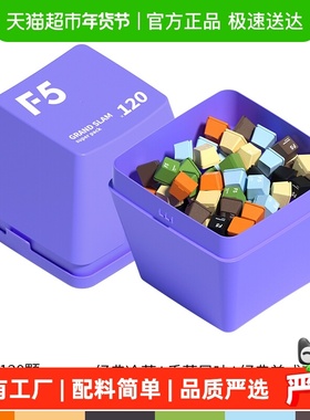 F5冻干美式冷萃黑咖啡大键盘8口味量贩礼盒