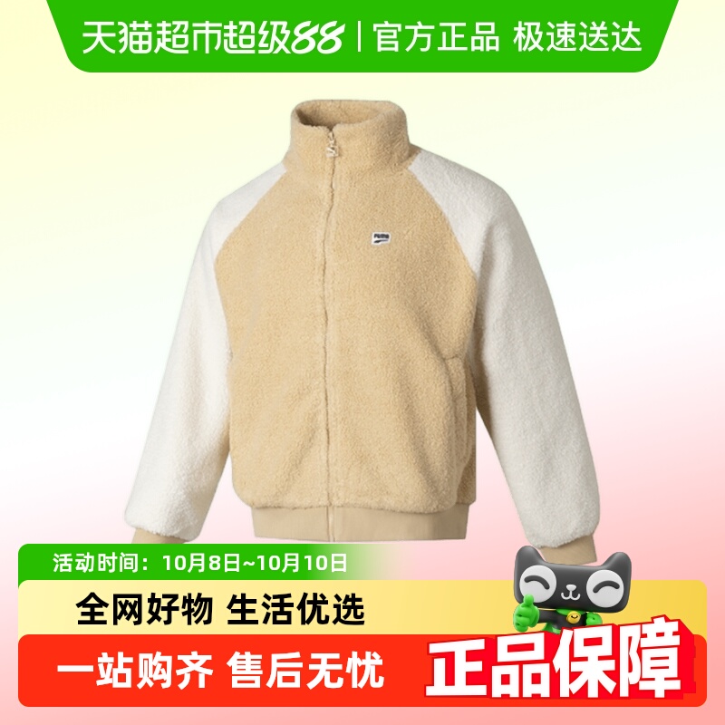 Puma彪马男装女装户外保暖外套简约舒适抓绒服羊羔绒通勤上装
