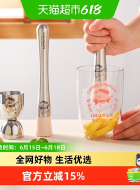 川岛屋&lulu猪联名调酒器shake杯手打工具雪克杯一套调酒器套装