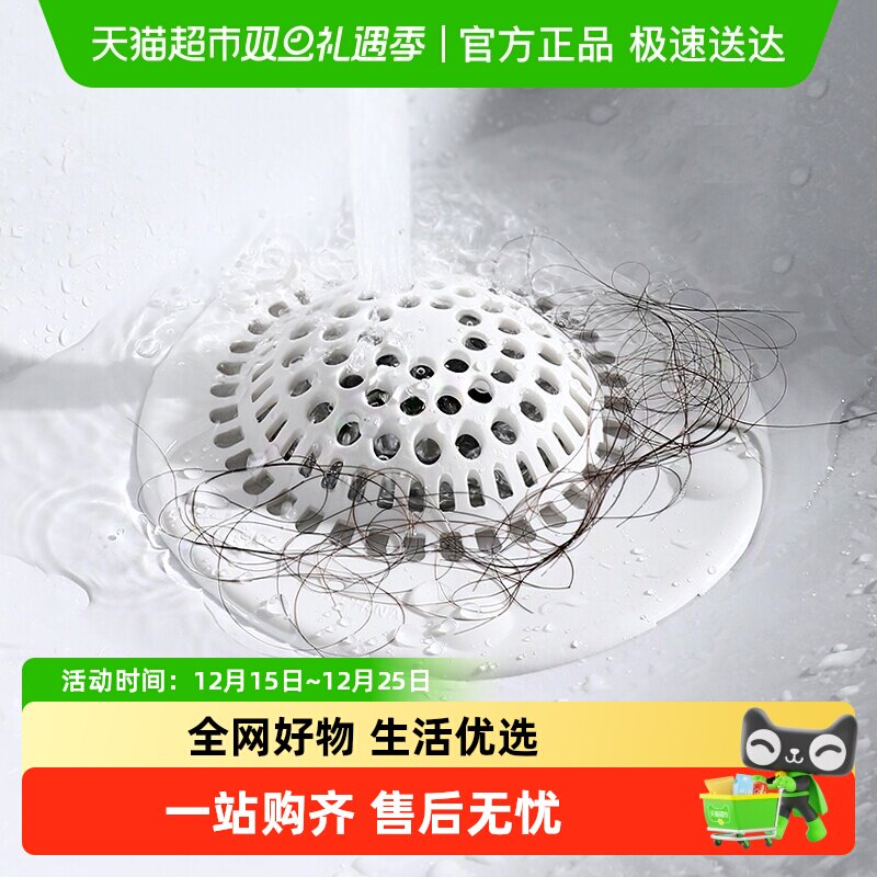 浴室卫生间水槽过滤网漏网LEC