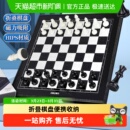 得力国际象棋磁石磁性黑白棋子折叠棋盘儿童学生成人用便携式