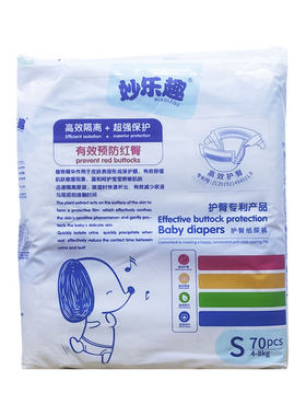 妙乐趣纸尿裤S尿不湿M护臀专利防红臀贝乐熊宝宝拉拉裤XL超薄透气