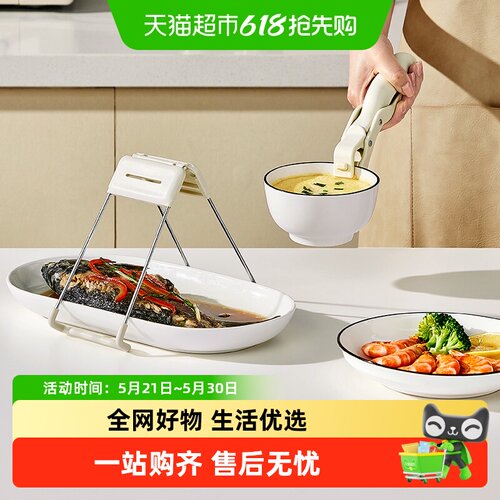 优勤厨房防烫碗夹凹凸防滑