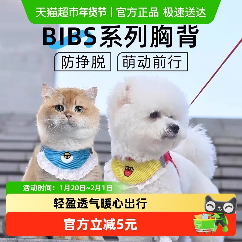 宠物狗狗牵引绳胸背带遛狗绳子中小型犬比熊泰迪防挣脱猫绳,宠物/宠物食品及用品,狗牵引绳,淘宝优惠券,粉丝福利购,淘宝优惠卷