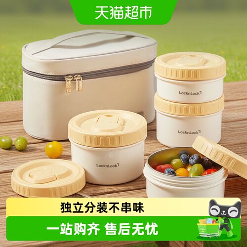 乐扣乐扣316L不锈钢便携饭盒