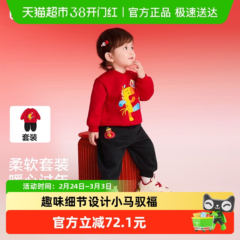 【balaOne】巴拉巴拉儿童卫衣套装男童女童装2025新款春季两件套