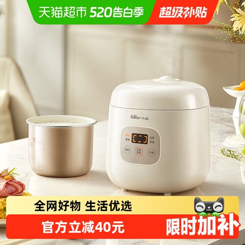 Bear/小熊迷你家用电饭煲